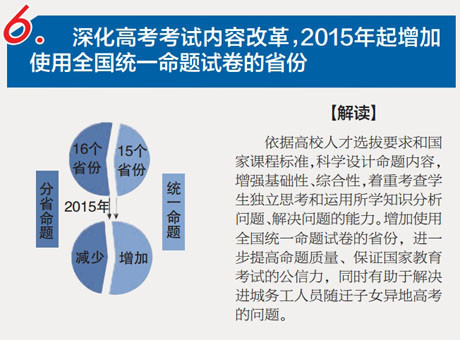 澳门今晚特马揭晓，深化理解与落实解释的重要性