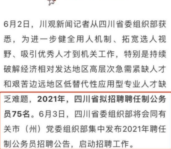 精准管家婆，尊严的释义与落实的重要性