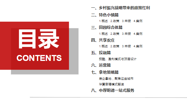 新奥天天免费资料单双中特，释义、引进、解释与落实