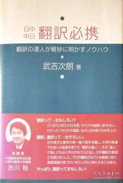 探索未来，新奥梅特免费资料大全与修复释义的落实之路