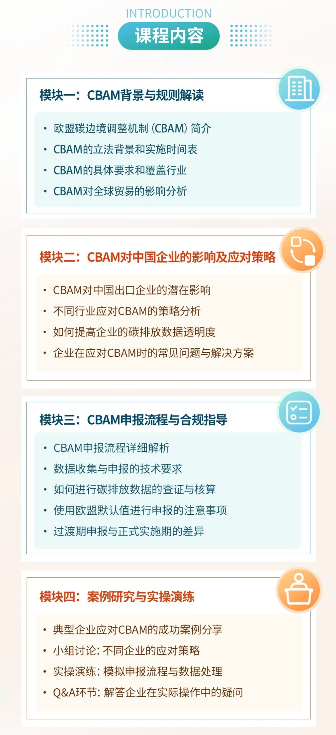 2025年香港正版资料免费大全精准，释义、解释与落实策略