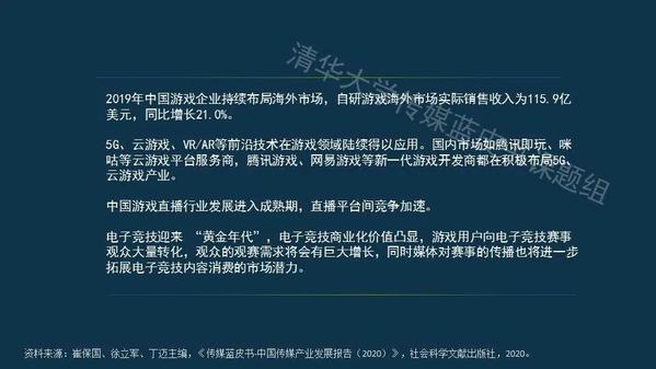 新澳资料免费精准预测与储备释义的落实——迈向未来的关键步骤