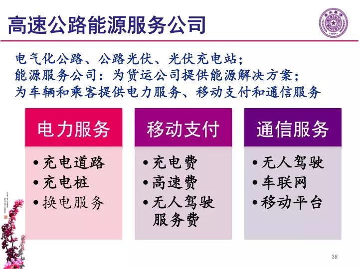 重塑水果奶奶二论坛资料，释义、解释与落实的重要性