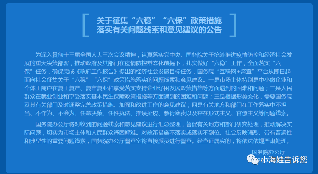 解读澳门正版免费主题，保证释义解释落实的未来发展策略至2025年