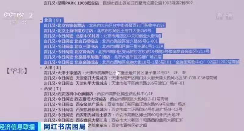 新澳天天免费精准资料大全，释义解释与实际应用