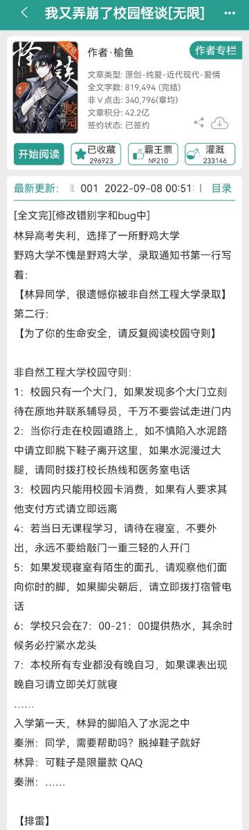 新澳一码一特与换心的释义解释及其实践落实