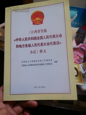 澳门正版免费精准资料的深度解析与力推释义解释落实策略