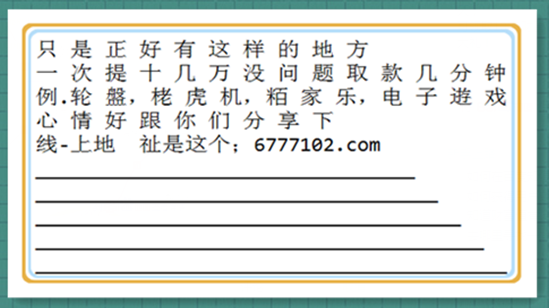 新澳门二四六天天彩与旁骛释义，探索、解释与落实