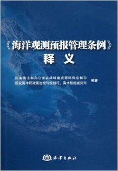 探索刘伯温预测与淡然释义的世界，关于014936.cσm最快开奖信息的深度解析