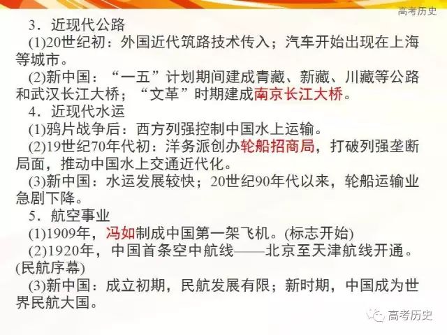 澳门三肖三码精准100%黄大仙与社会释义解释落实的探讨