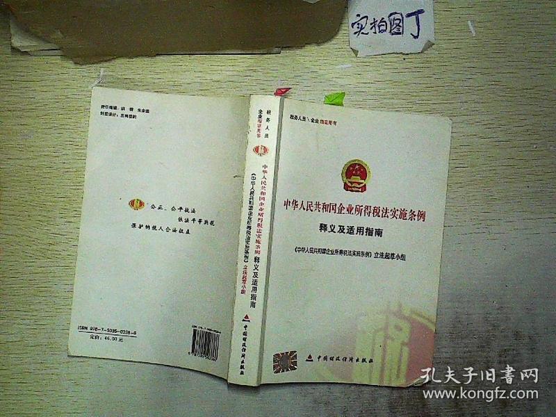 新澳精准资料免费提供，标准释义、解释与落实