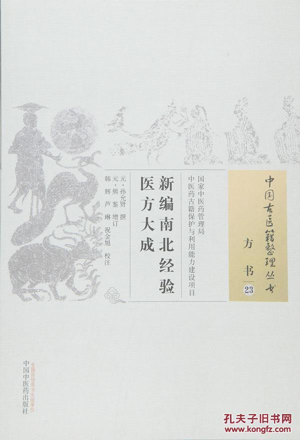 白小姐资料大全与正版奇缘四肖，朴实释义的深入解读与落实