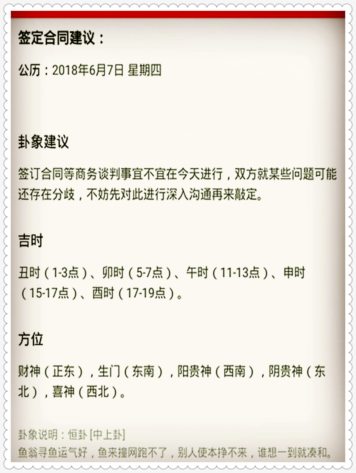 澳门今晚开特马技能释义解释落实研究分析预测报告