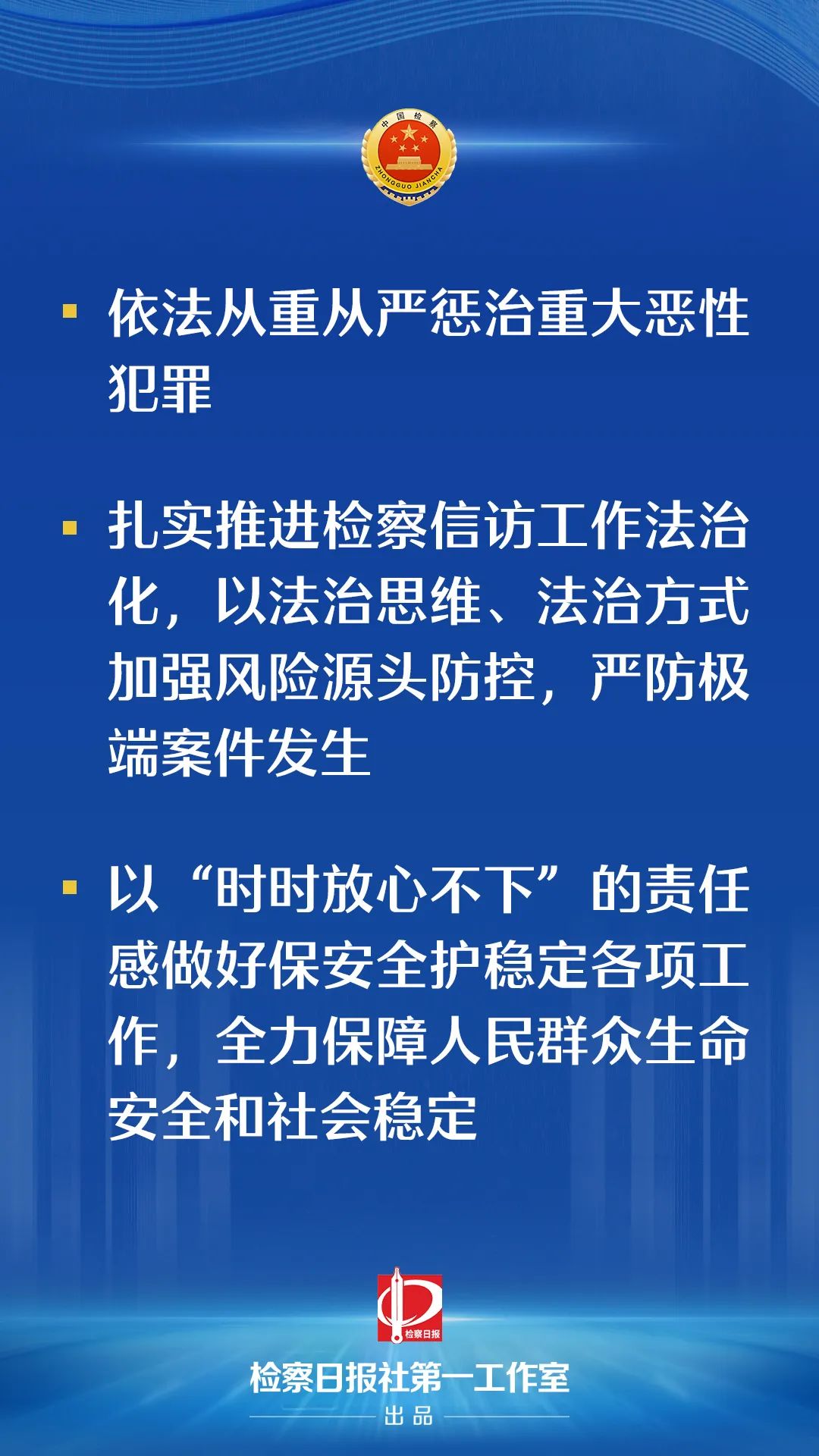 珠海驾车撞行人事件背后的原因探究与政策释义落实的重要性