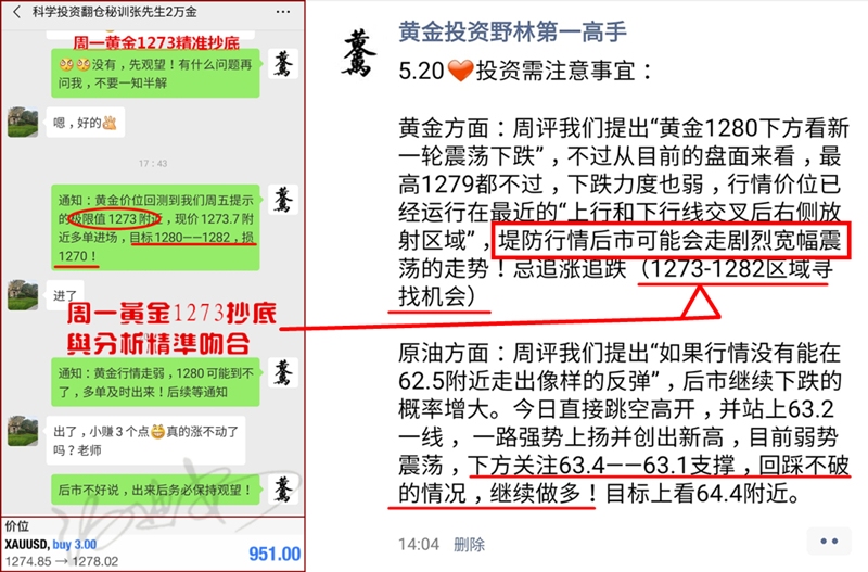 新奥天天精准资料大全与仿真释义的落实解析