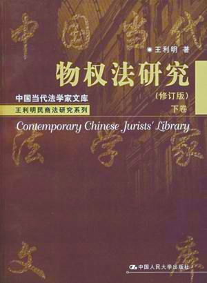 管家婆一肖一码一中，有效释义、解释与落实的重要性