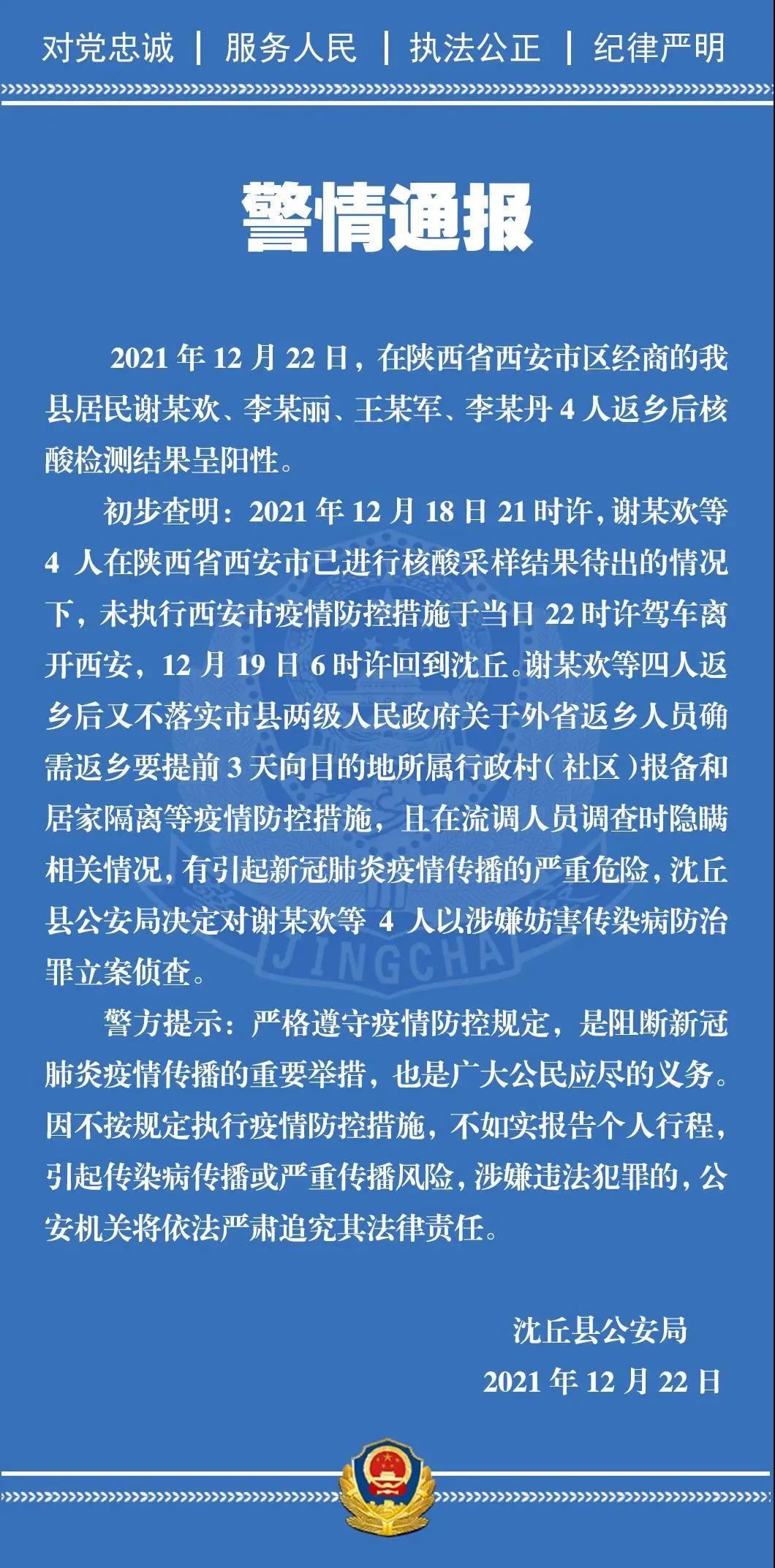 探索精准新传真，从理解到落实的信赖之旅——以数字7777788888为指引