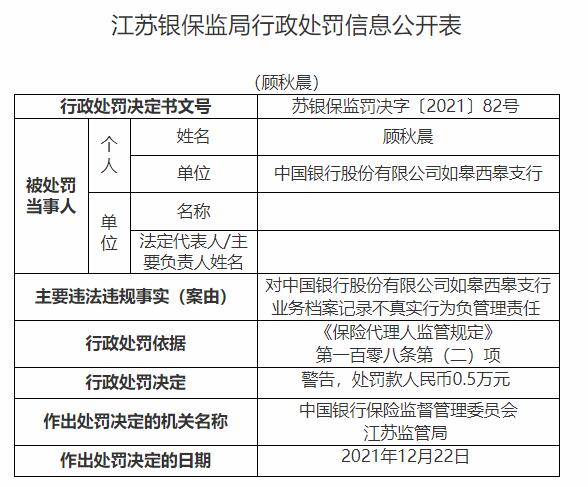 澳门开奖结果与开奖记录，2025年资料网站下的思维释义与落实