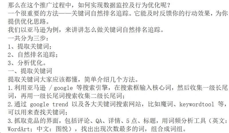 探索4777777在香港开码的速度与落实赞同释义的关键要素